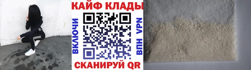 Продажа наркотиков Спасск Кокаин  A-PVP  Псилоцибиновые грибы  МЕФ  МАРИХУАНА 