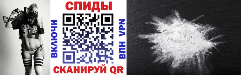 Амфетамин Premium купить Спасск