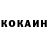 КЕТАМИН ketamine Bucketlist