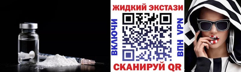 хочу наркоту Спасск Бутират BDO 33%