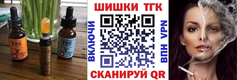 Еда ТГК марихуана  kraken вход  Спасск 