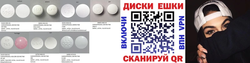 Ecstasy XTC Спасск