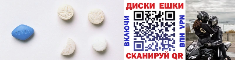 Экстази Punisher сколько стоит Спасск