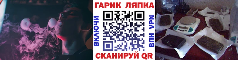ГАШИШ гарик  нарко площадка Telegram  Спасск 