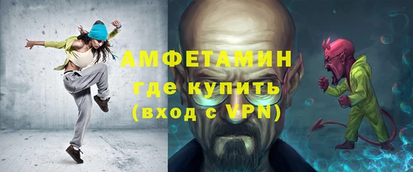 герыч Лиски