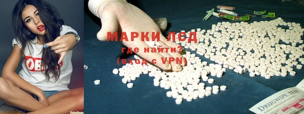 синтетический гашиш Кинешма