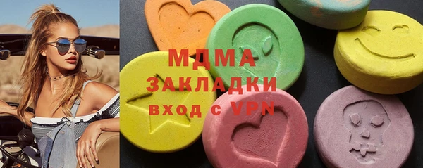 круглые Майский