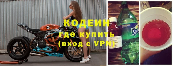 синтетический гашиш Кинешма