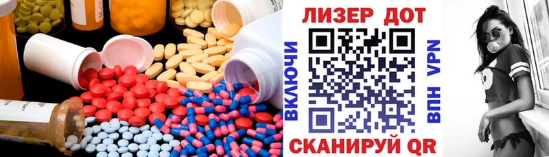 Лсд 25 экстази кислота  наркошоп  Спасск 