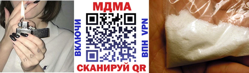 МДМА молли  blacksprut ТОР  Спасск 