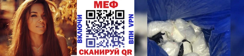 Меф mephedrone купить наркотики цена Спасск