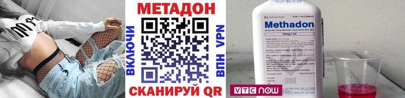 как найти наркотики  Спасск  Метадон VHQ 