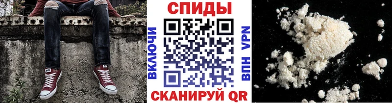 Метамфетамин винт  Спасск 