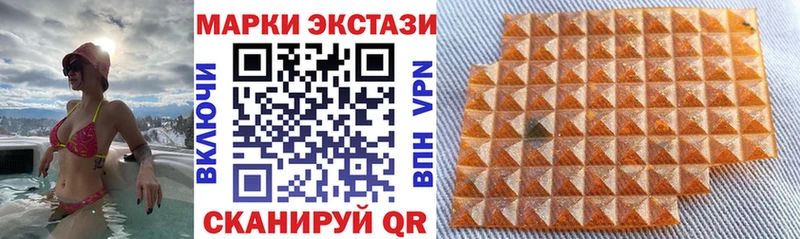 наркотики  Спасск  Марки 25I-NBOMe 1500мкг 