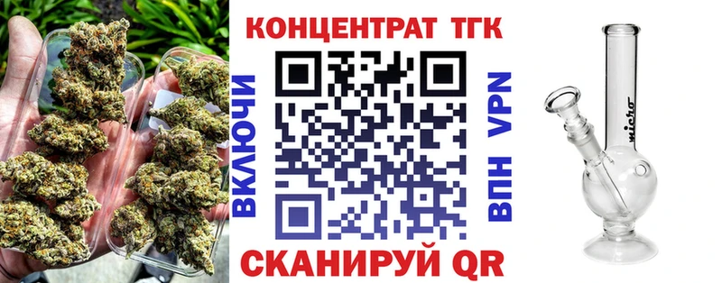 ТГК THC oil  Спасск 